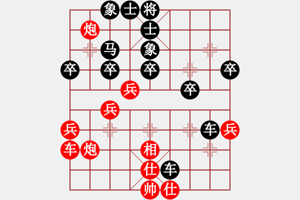 象棋棋譜圖片：小諸葛(9星)-負(fù)-卓資山(9星) - 步數(shù)：40 