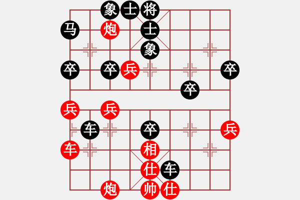 象棋棋譜圖片：小諸葛(9星)-負(fù)-卓資山(9星) - 步數(shù)：50 