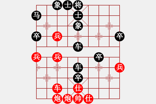 象棋棋譜圖片：小諸葛(9星)-負(fù)-卓資山(9星) - 步數(shù)：60 