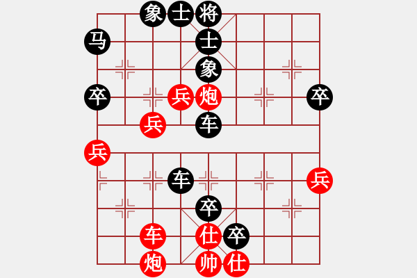 象棋棋譜圖片：小諸葛(9星)-負(fù)-卓資山(9星) - 步數(shù)：70 