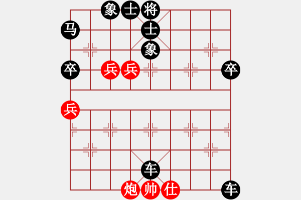 象棋棋譜圖片：小諸葛(9星)-負(fù)-卓資山(9星) - 步數(shù)：80 