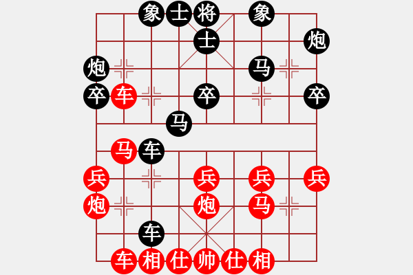 象棋棋譜圖片：普渡眾生(2段)-勝-daner(1段) - 步數(shù)：30 