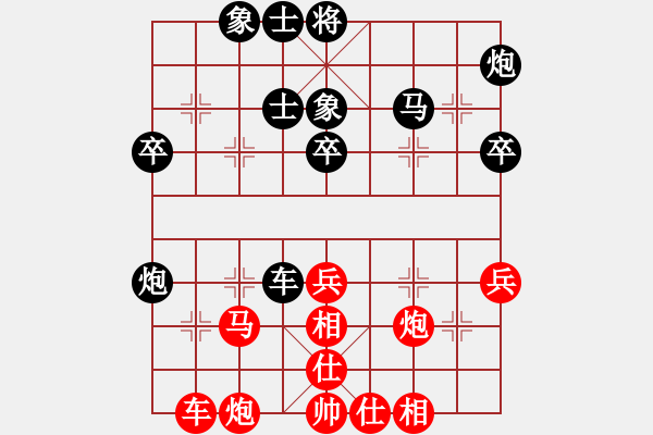 象棋棋譜圖片：普渡眾生(2段)-勝-daner(1段) - 步數(shù)：50 