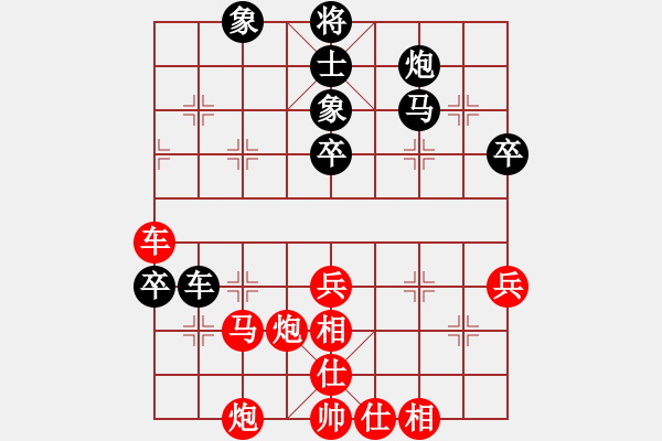 象棋棋譜圖片：普渡眾生(2段)-勝-daner(1段) - 步數(shù)：69 