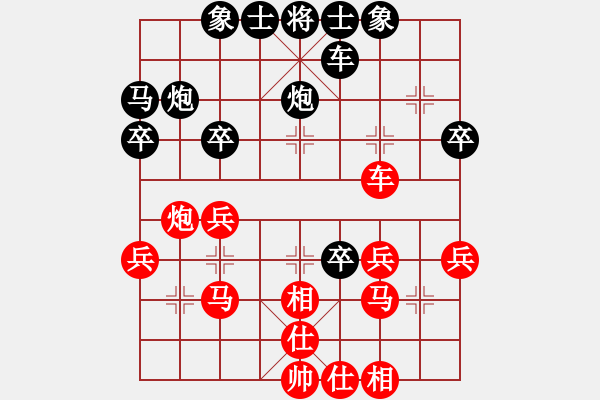 象棋棋譜圖片：第九屆“東坡杯”32進(jìn)16許文章先勝曾軍 - 步數(shù)：30 