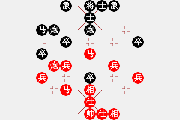 象棋棋譜圖片：第九屆“東坡杯”32進(jìn)16許文章先勝曾軍 - 步數(shù)：40 