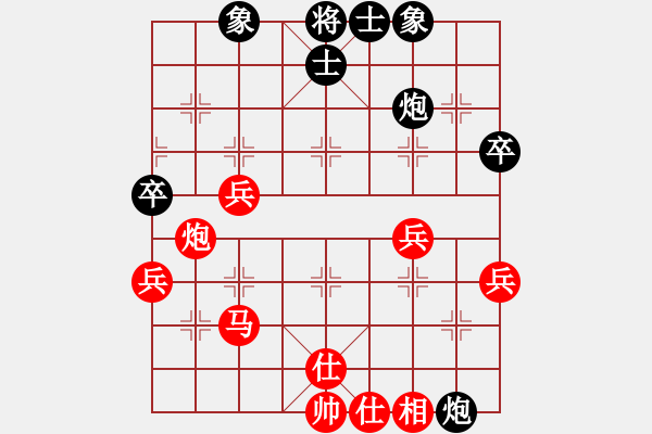 象棋棋譜圖片：第九屆“東坡杯”32進(jìn)16許文章先勝曾軍 - 步數(shù)：50 