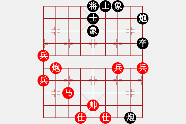 象棋棋譜圖片：第九屆“東坡杯”32進(jìn)16許文章先勝曾軍 - 步數(shù)：60 