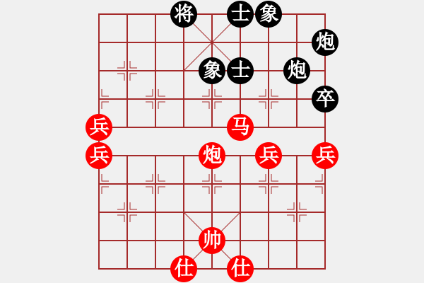 象棋棋譜圖片：第九屆“東坡杯”32進(jìn)16許文章先勝曾軍 - 步數(shù)：67 