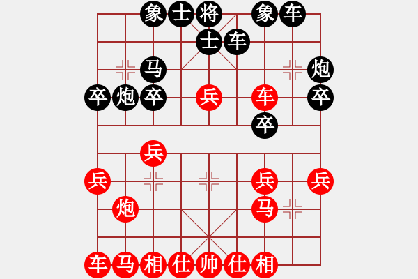 象棋棋譜圖片：銀川“巨豐杯”第五輪陳銀樓先勝杜文海 - 步數(shù)：20 