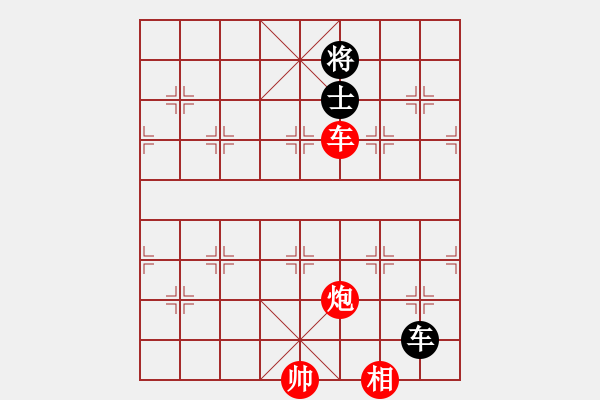 象棋棋譜圖片：閑來一局20150121,. - 步數(shù)：10 