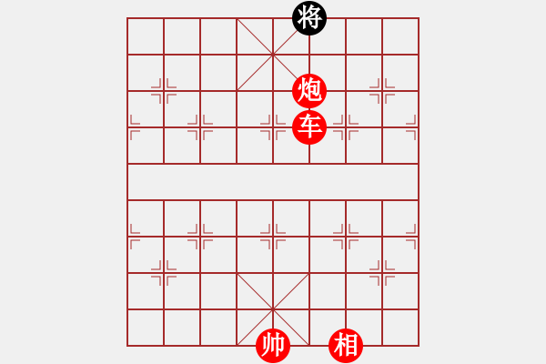 象棋棋譜圖片：閑來一局20150121,. - 步數(shù)：20 