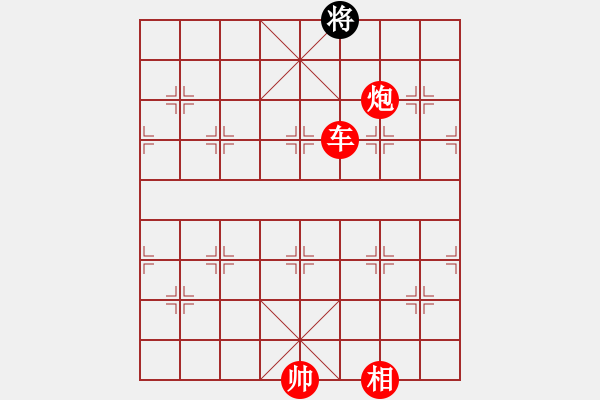 象棋棋譜圖片：閑來一局20150121,. - 步數(shù)：21 