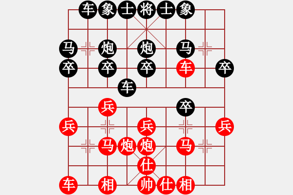 象棋棋谱图片：刘强 先和 陈建昌 - 步数：20 
