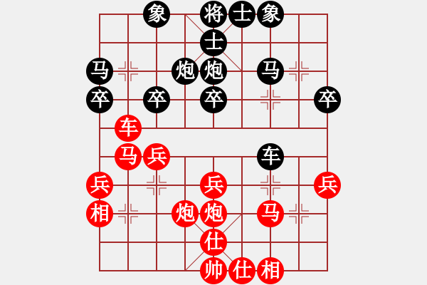 象棋棋谱图片：刘强 先和 陈建昌 - 步数：30 