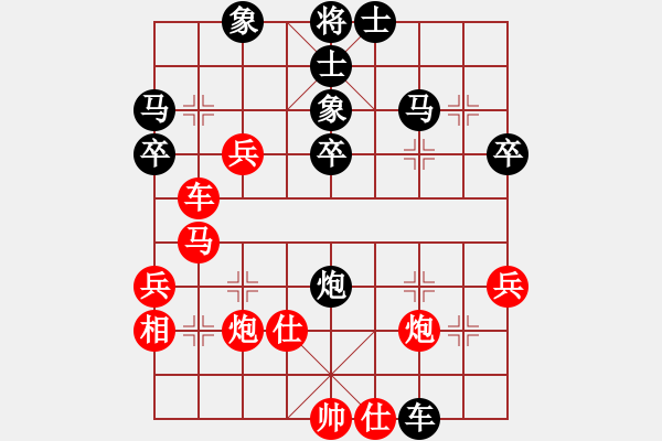 象棋棋谱图片：刘强 先和 陈建昌 - 步数：40 