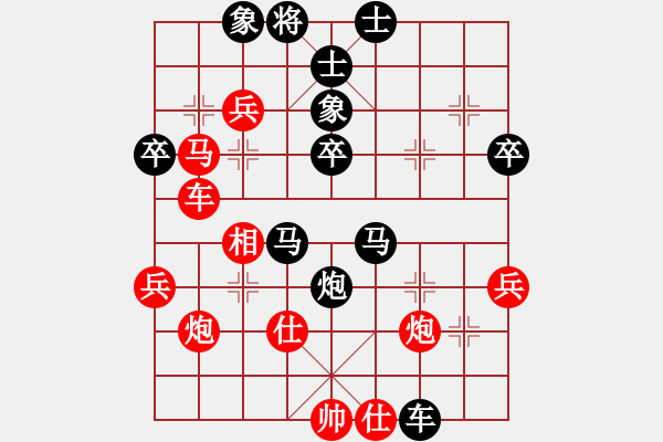 象棋棋谱图片：刘强 先和 陈建昌 - 步数：50 