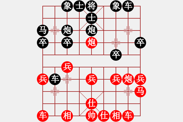 象棋棋谱图片：李雪松 先和 赵玮 - 步数：20 