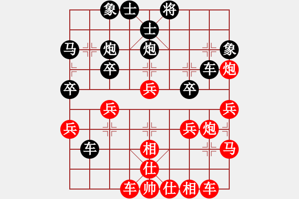 象棋棋谱图片：李雪松 先和 赵玮 - 步数：40 