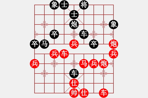 象棋棋谱图片：李雪松 先和 赵玮 - 步数：50 