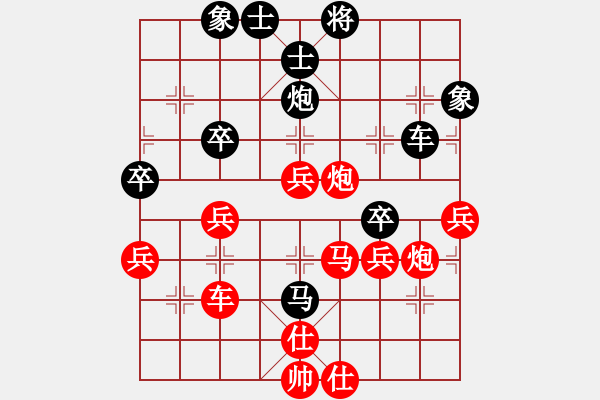 象棋棋谱图片：李雪松 先和 赵玮 - 步数：60 