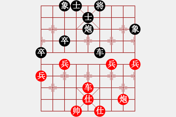 象棋棋谱图片：李雪松 先和 赵玮 - 步数：70 
