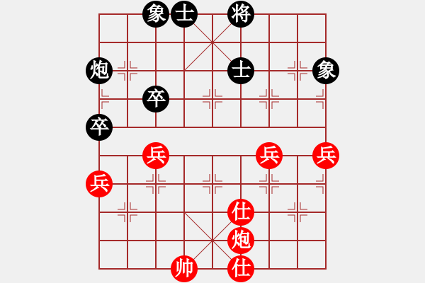 象棋棋谱图片：李雪松 先和 赵玮 - 步数：76 