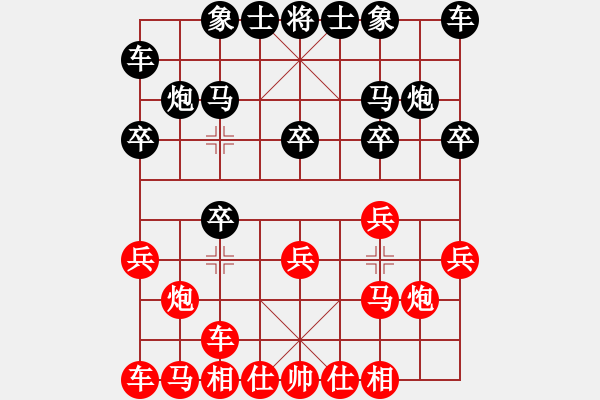 象棋棋譜圖片：吾主沉浮(1段)-勝-bbboy002(6級(jí)) - 步數(shù)：10 