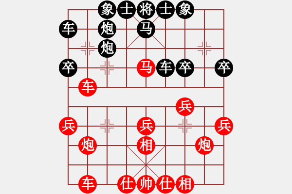 象棋棋譜圖片：吾主沉浮(1段)-勝-bbboy002(6級(jí)) - 步數(shù)：30 