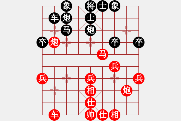 象棋棋譜圖片：吾主沉浮(1段)-勝-bbboy002(6級(jí)) - 步數(shù)：40 