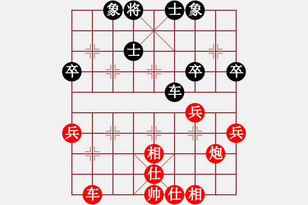 象棋棋譜圖片：吾主沉浮(1段)-勝-bbboy002(6級(jí)) - 步數(shù)：60 