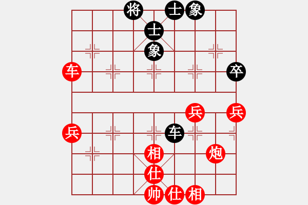 象棋棋譜圖片：吾主沉浮(1段)-勝-bbboy002(6級(jí)) - 步數(shù)：67 