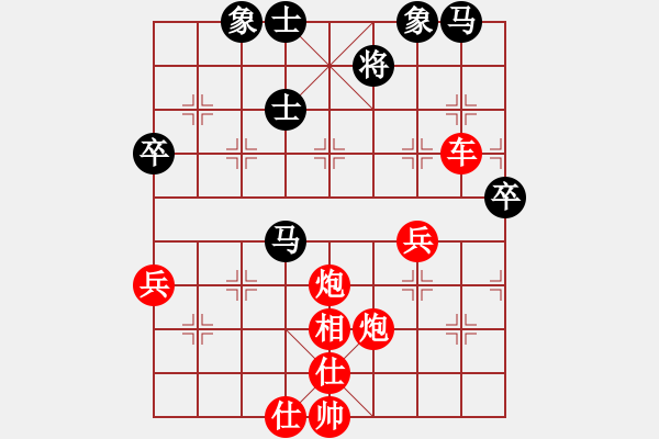 象棋棋譜圖片：棋局-2an a2c4 - 步數(shù)：10 