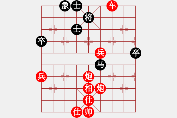 象棋棋譜圖片：棋局-2an a2c4 - 步數(shù)：20 