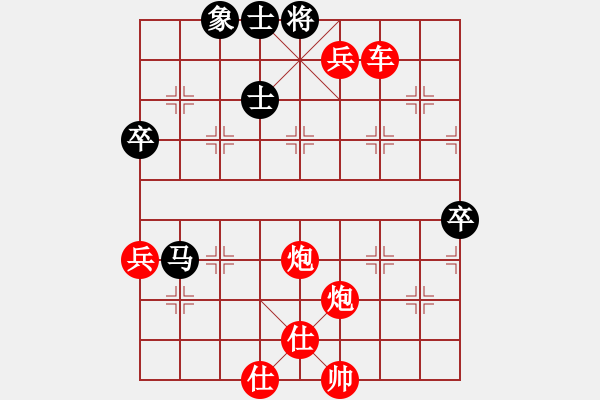 象棋棋譜圖片：棋局-2an a2c4 - 步數(shù)：30 