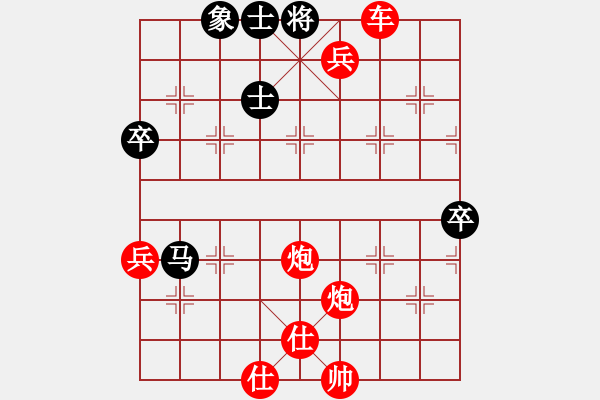 象棋棋譜圖片：棋局-2an a2c4 - 步數(shù)：31 