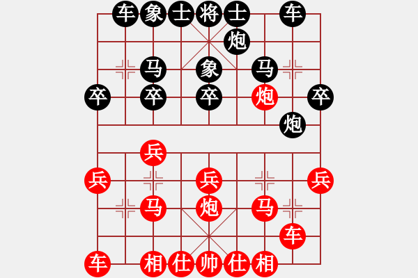 象棋棋譜圖片：萬花谷主先勝李逸凡 - 步數(shù)：20 