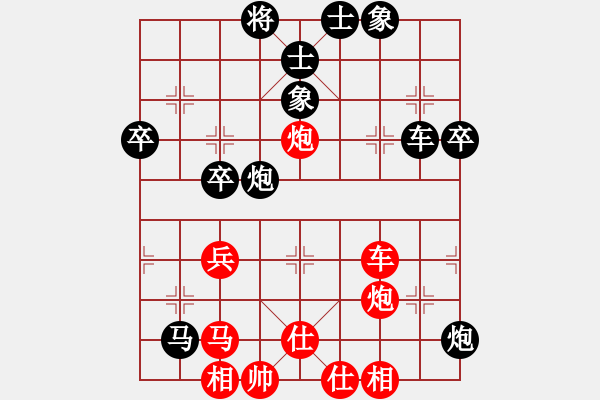 象棋棋譜圖片：劉憲忠 先負 蔡丹陽 - 步數(shù)：80 