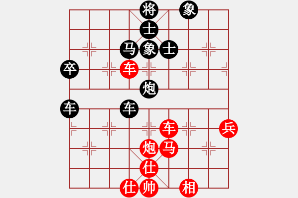 象棋棋譜圖片：斧頭刑天(無極)-勝-真英雄(北斗) - 步數(shù)：100 