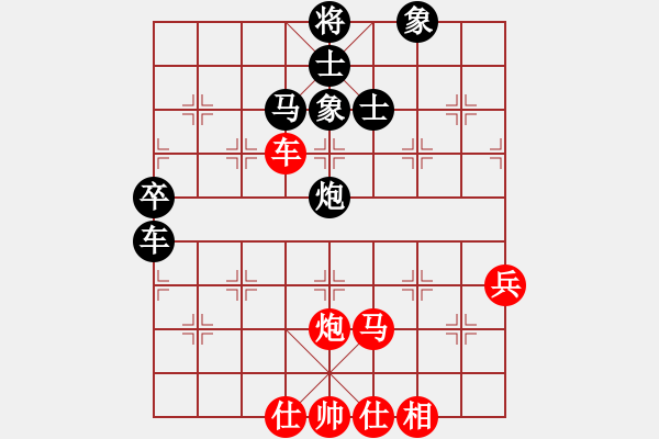 象棋棋譜圖片：斧頭刑天(無極)-勝-真英雄(北斗) - 步數(shù)：110 