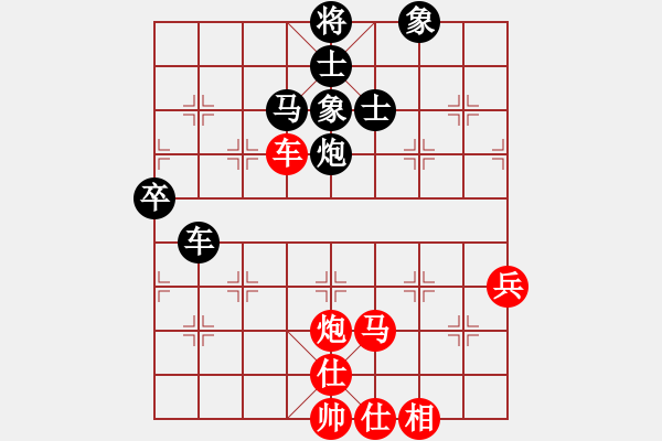 象棋棋譜圖片：斧頭刑天(無極)-勝-真英雄(北斗) - 步數(shù)：117 