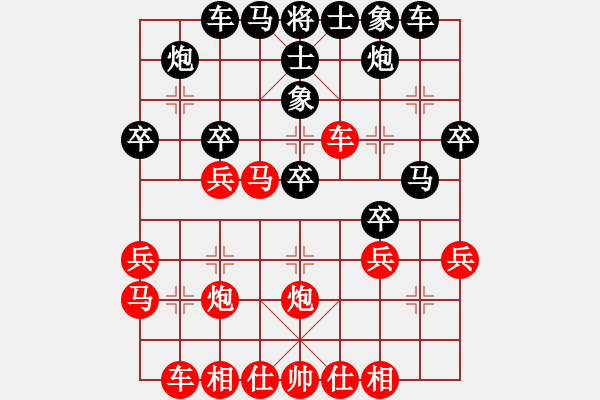 象棋棋譜圖片：斧頭刑天(無極)-勝-真英雄(北斗) - 步數(shù)：30 