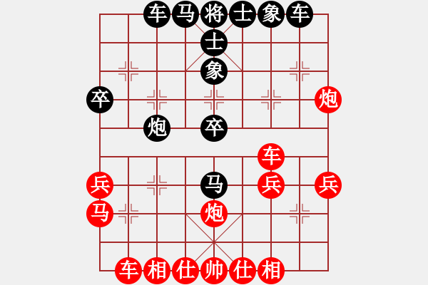 象棋棋譜圖片：斧頭刑天(無極)-勝-真英雄(北斗) - 步數(shù)：40 