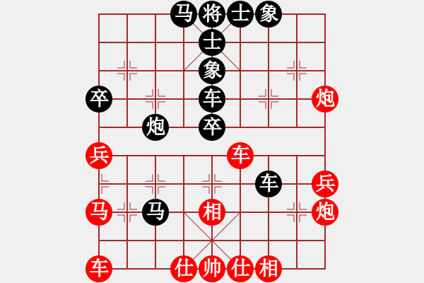 象棋棋譜圖片：斧頭刑天(無極)-勝-真英雄(北斗) - 步數(shù)：50 