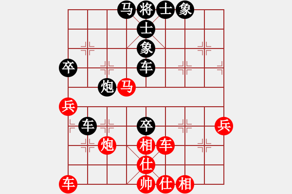 象棋棋譜圖片：斧頭刑天(無極)-勝-真英雄(北斗) - 步數(shù)：60 