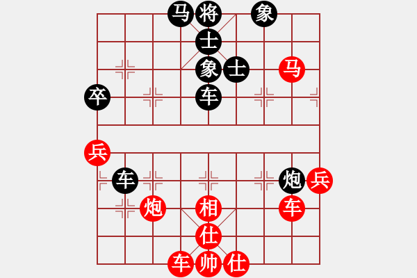 象棋棋譜圖片：斧頭刑天(無極)-勝-真英雄(北斗) - 步數(shù)：70 