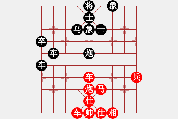 象棋棋譜圖片：斧頭刑天(無極)-勝-真英雄(北斗) - 步數(shù)：90 