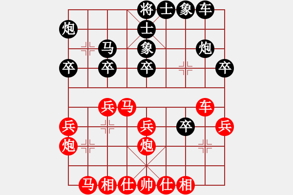 象棋棋譜圖片：以弈會友4[黑] -VS- 情義★_.M[紅] - 步數(shù)：30 