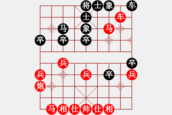 象棋棋譜圖片：以弈會友4[黑] -VS- 情義★_.M[紅] - 步數(shù)：40 