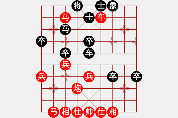 象棋棋譜圖片：以弈會友4[黑] -VS- 情義★_.M[紅] - 步數(shù)：50 